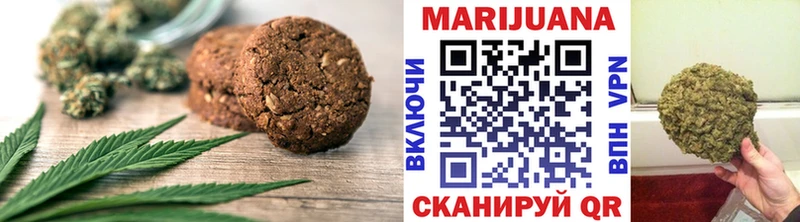 это наркотические препараты  Щёлково  Cannafood конопля 
