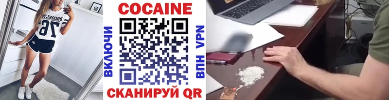 COCAIN FishScale  Щёлково 