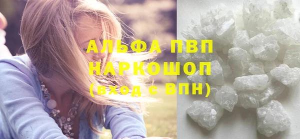 гашиш Бородино