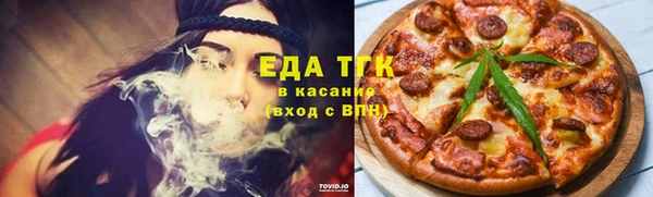 гашиш Бородино