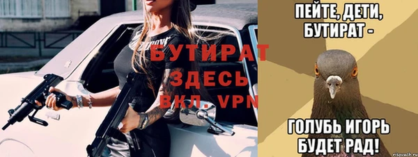 бошки Бронницы