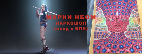 альфа пвп Бугульма