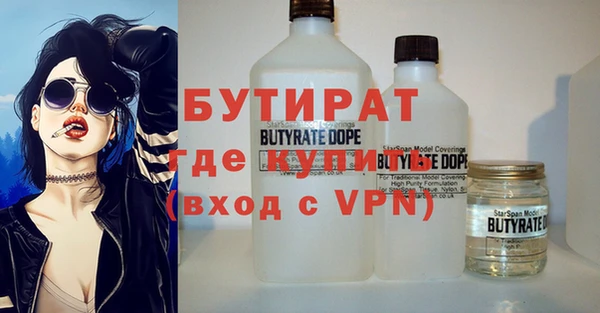 бошки Бронницы