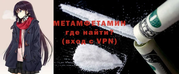 бошки Бронницы