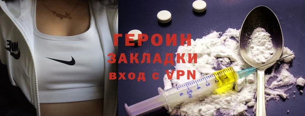 PSILOCYBIN Верхний Тагил