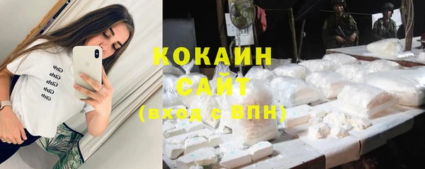 гашиш Бородино