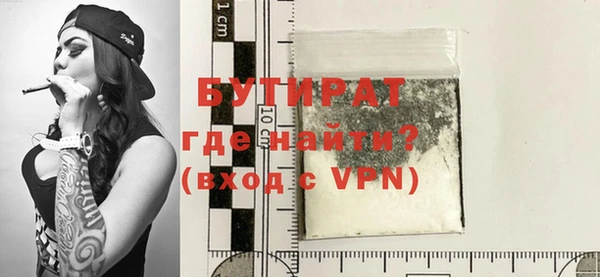 альфа пвп Бугульма