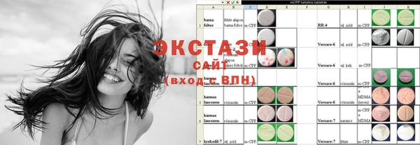 гашиш Бородино