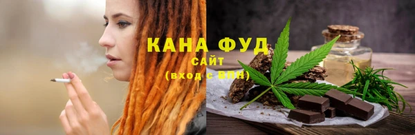 бошки Бронницы