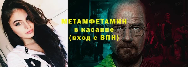 альфа пвп Бугульма