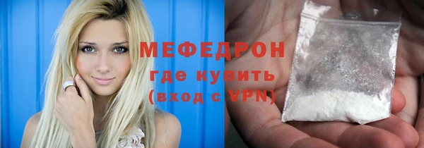 альфа пвп Бугульма