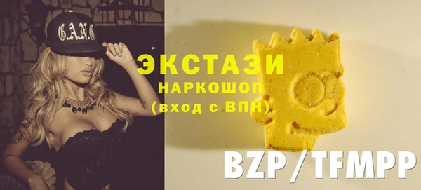 альфа пвп Бугульма