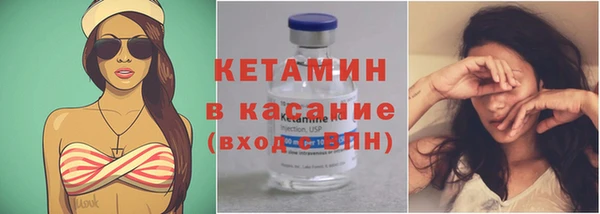 альфа пвп Бугульма