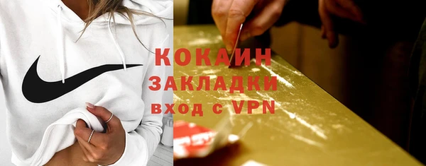 альфа пвп Бугульма