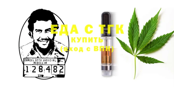 альфа пвп Бугульма