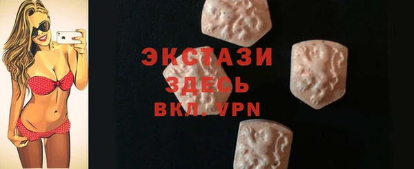 гашиш Бородино
