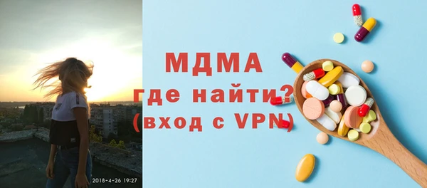 гашиш Бородино