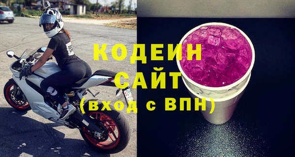 бошки Бронницы