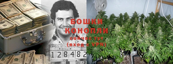 альфа пвп Бугульма