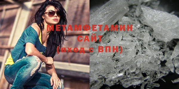 альфа пвп Бугульма