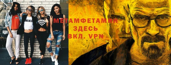 альфа пвп Бугульма