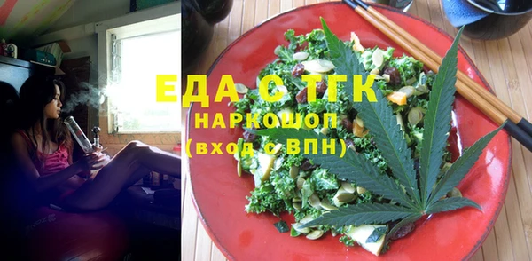 альфа пвп Бугульма
