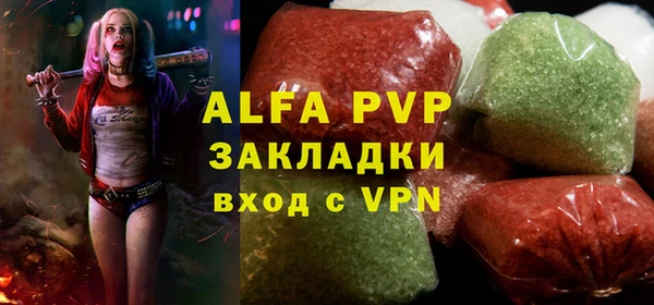 гашиш Бородино