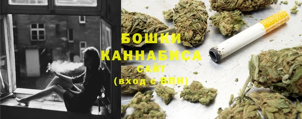 гашиш Бородино