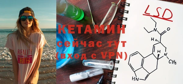 бошки Бронницы