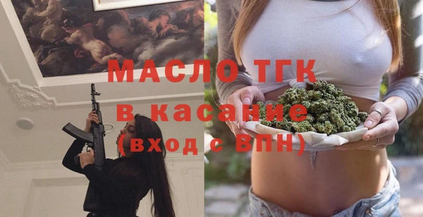 альфа пвп Бугульма