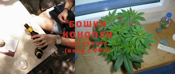 гашиш Бородино