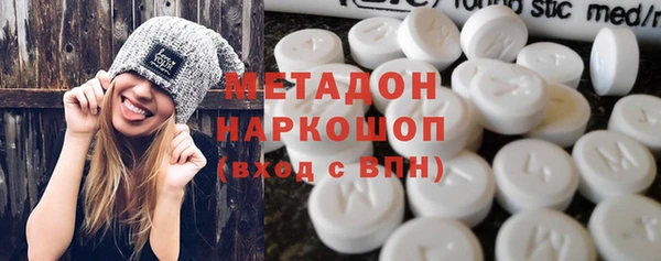 альфа пвп Бугульма