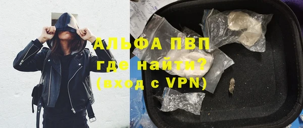 альфа пвп Бугульма