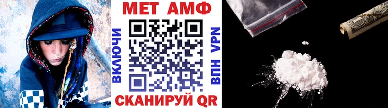 где купить   Щёлково  Первитин винт 