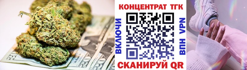 ТГК THC oil  Щёлково 